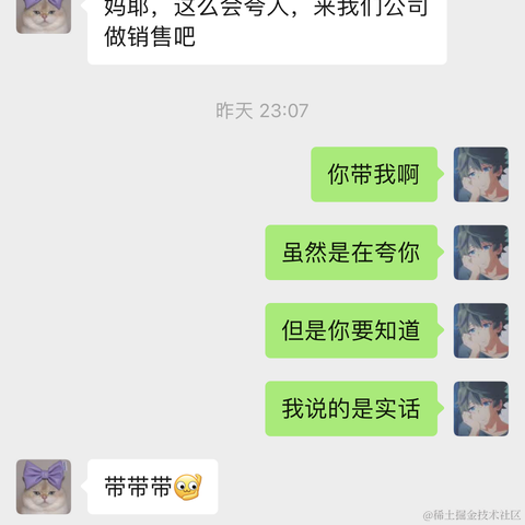 悲伤的玉米排骨于2021-11-02 14:27发布的图片