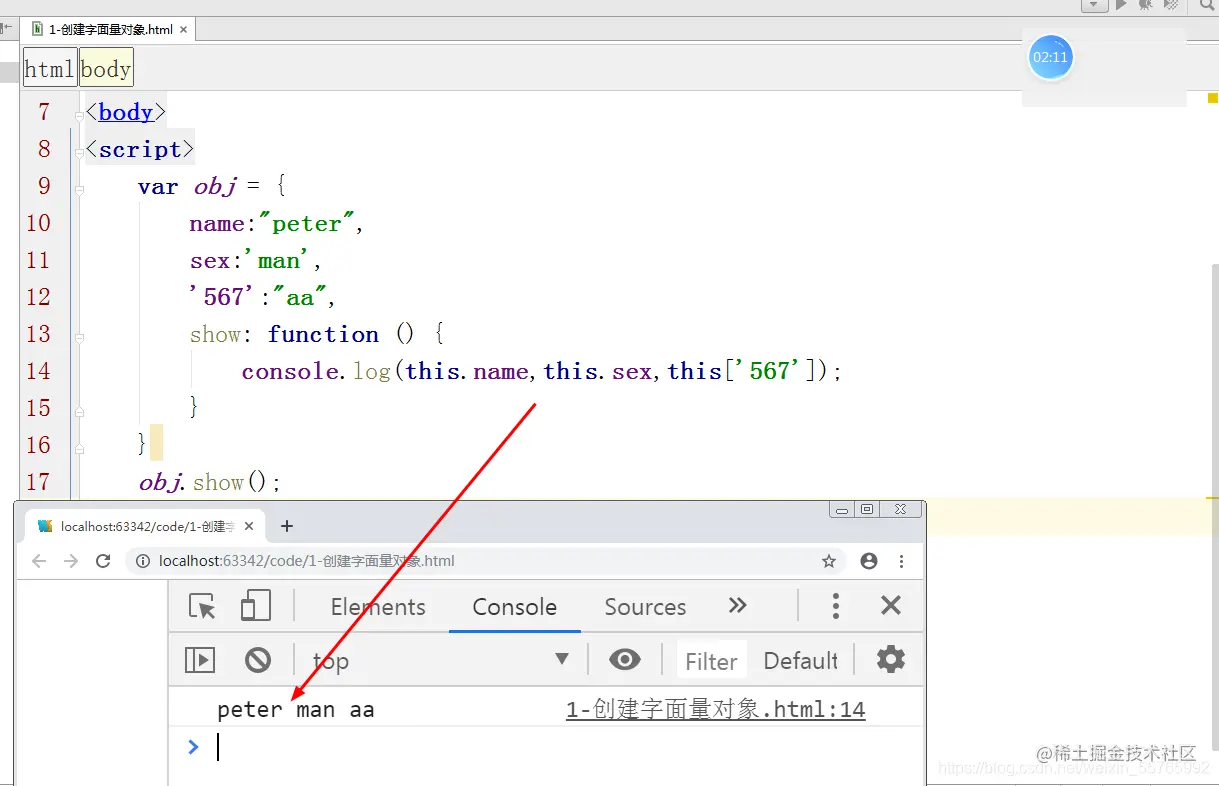请添加图片描述