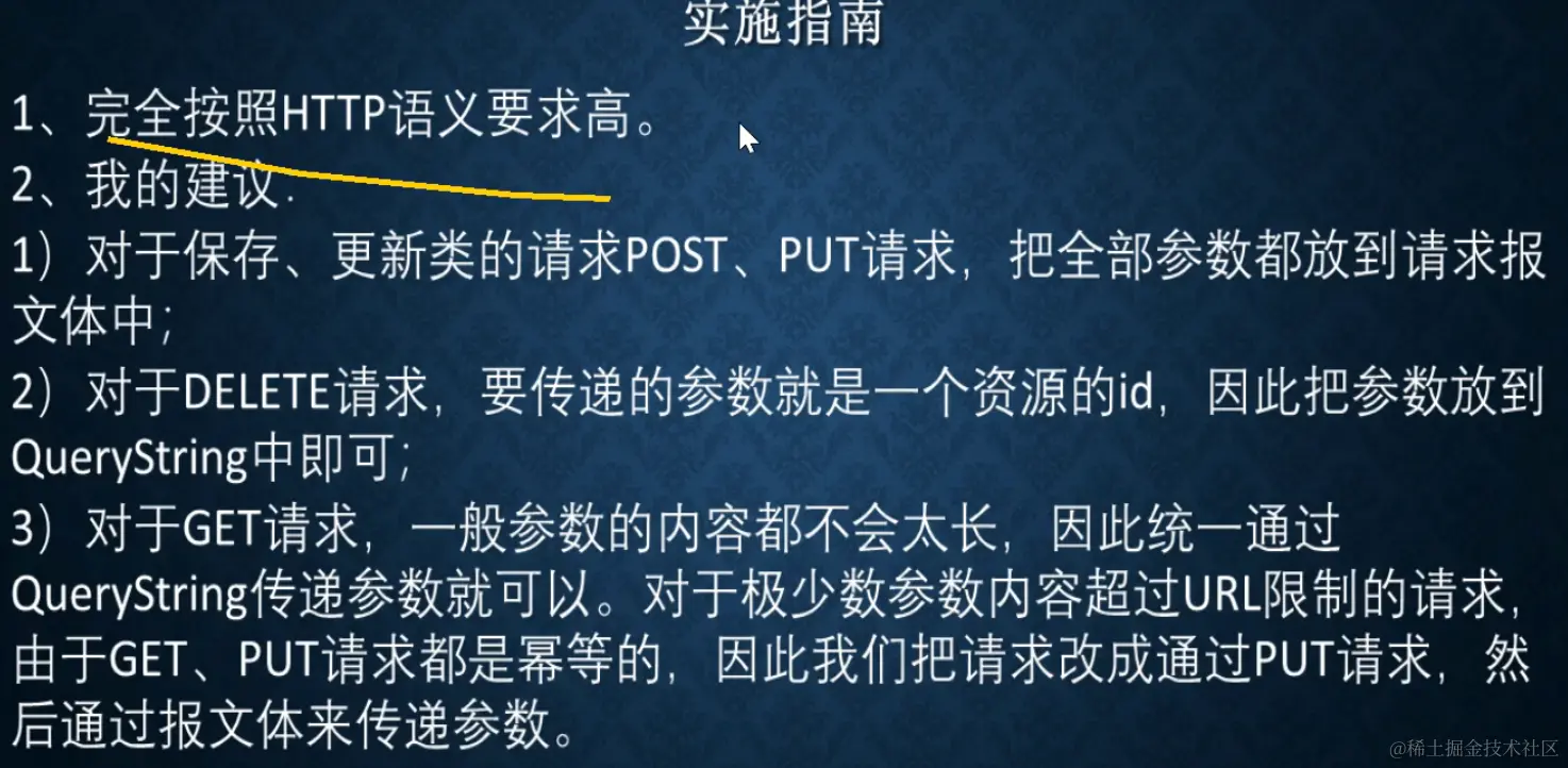 image-20220910104318378