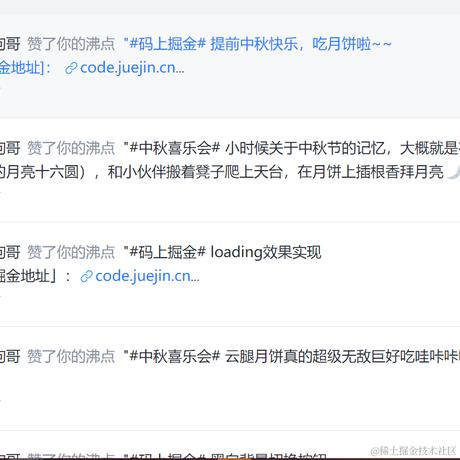 我是栗子别举我于2023-09-07 09:19发布的图片