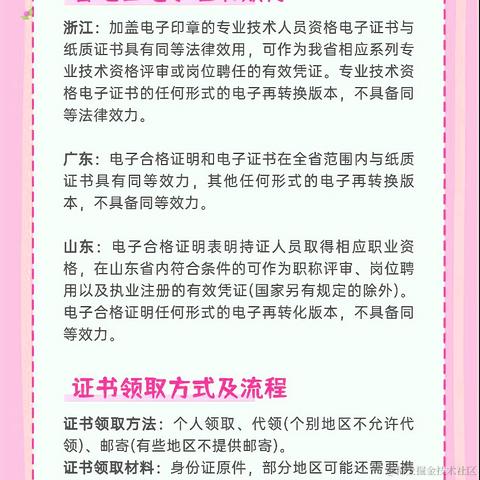 IT课程顾问于2024-01-06 16:57发布的图片