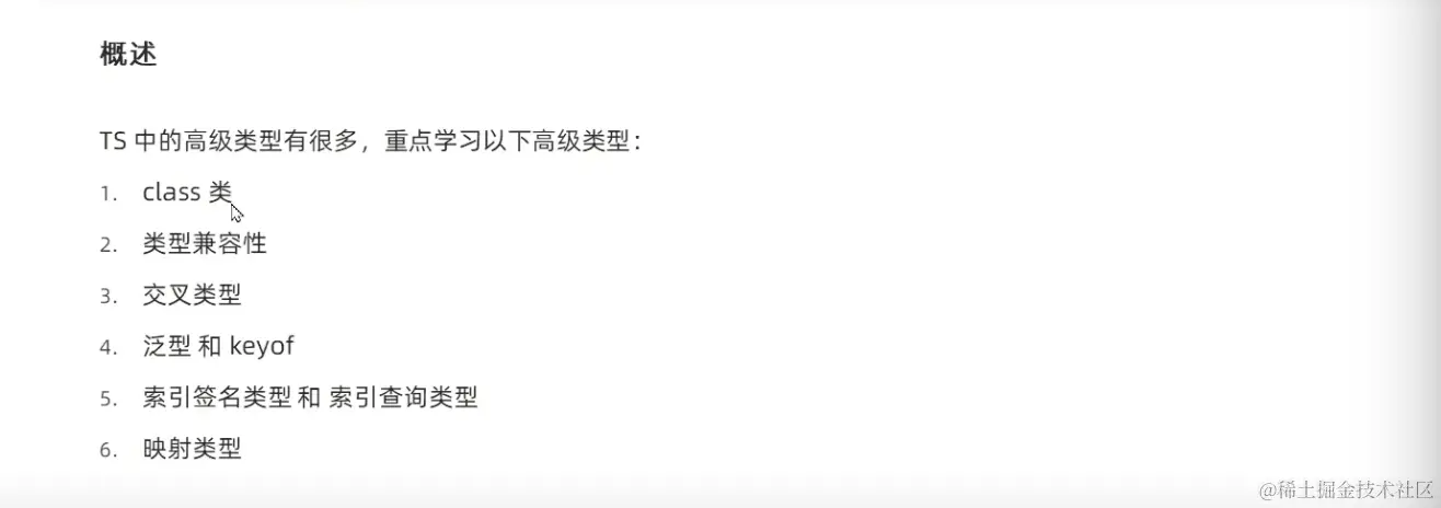 截屏2023-02-28 15.27.56.png