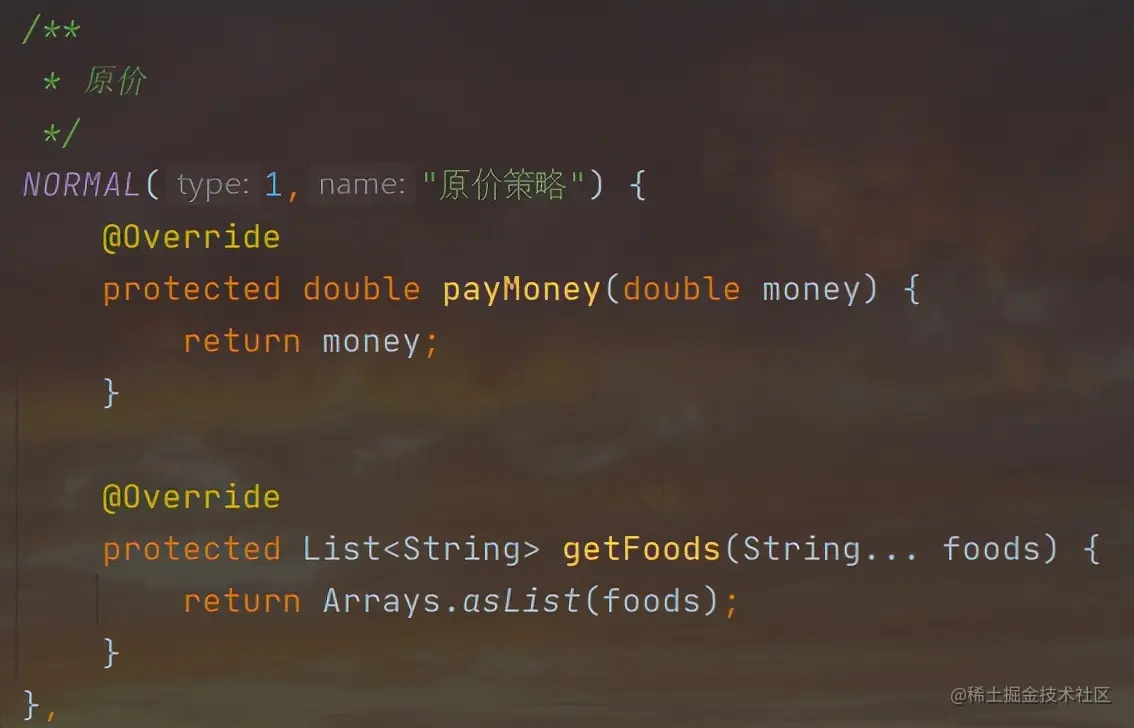 「设计模式」汉堡中的设计模式——策略模式