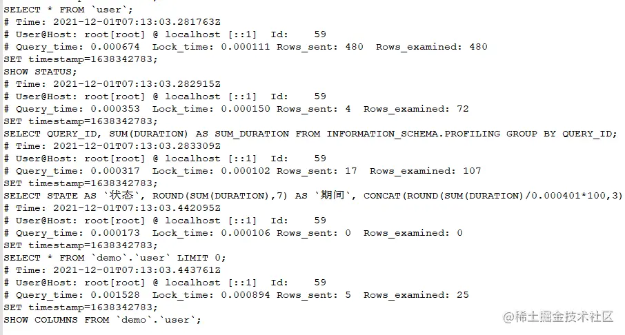 image-20211201152311895