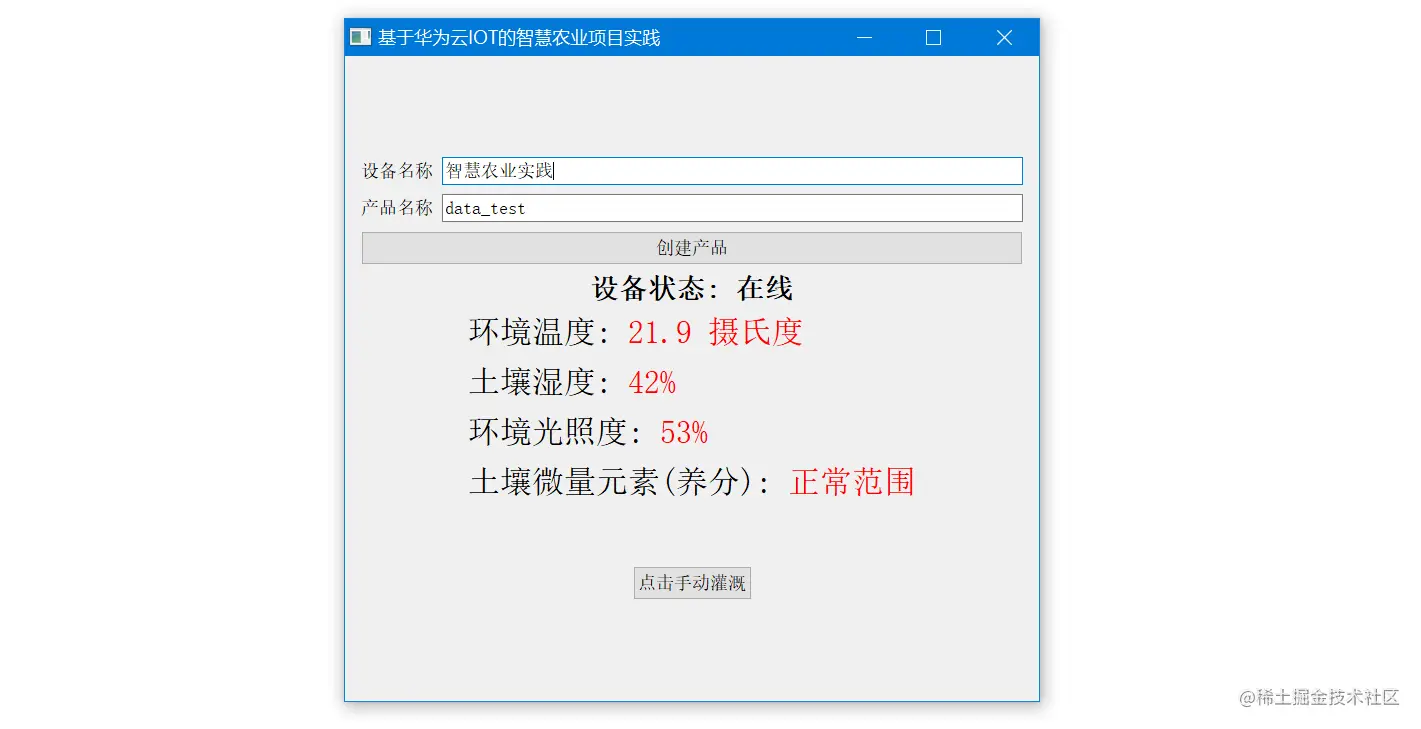 image-20220309184723804