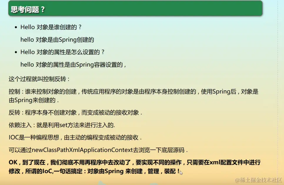 image-20220228164143899