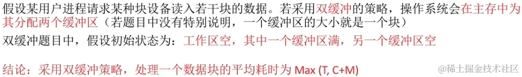 image-20230823030739629