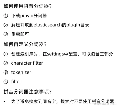 image-20220917162416178