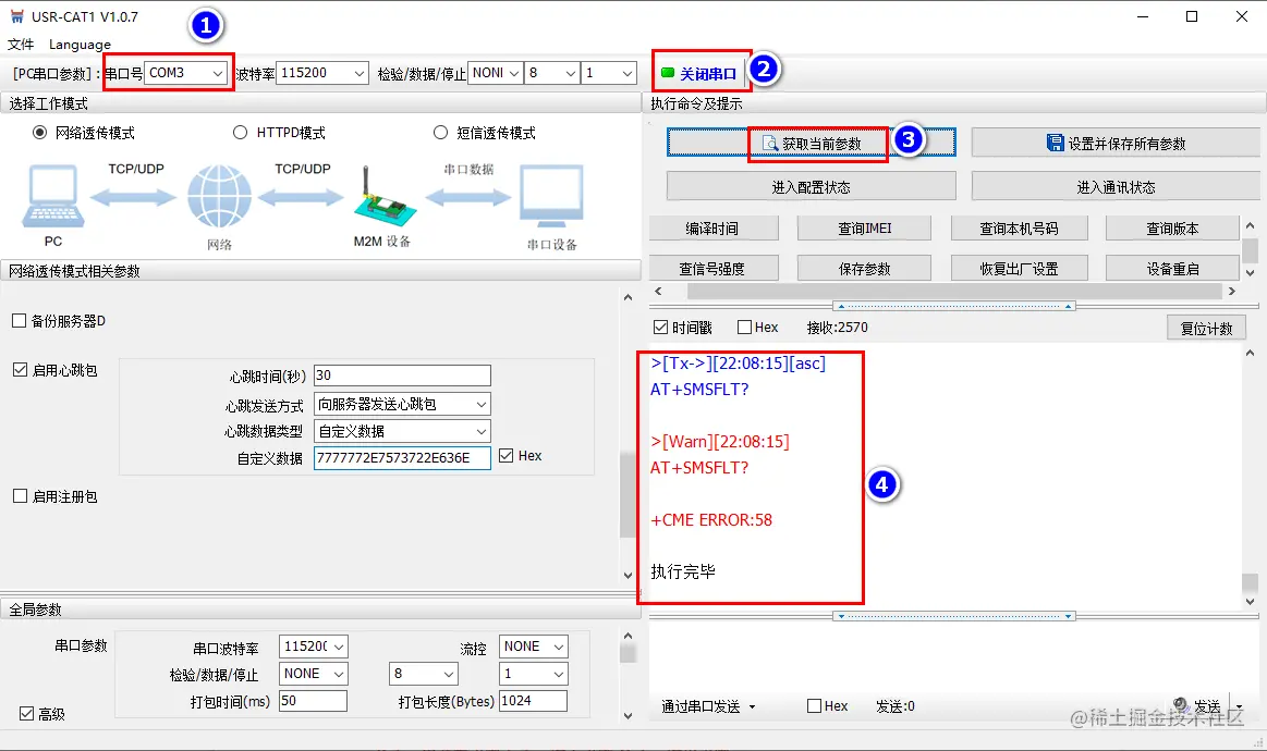 image-20221024220916426