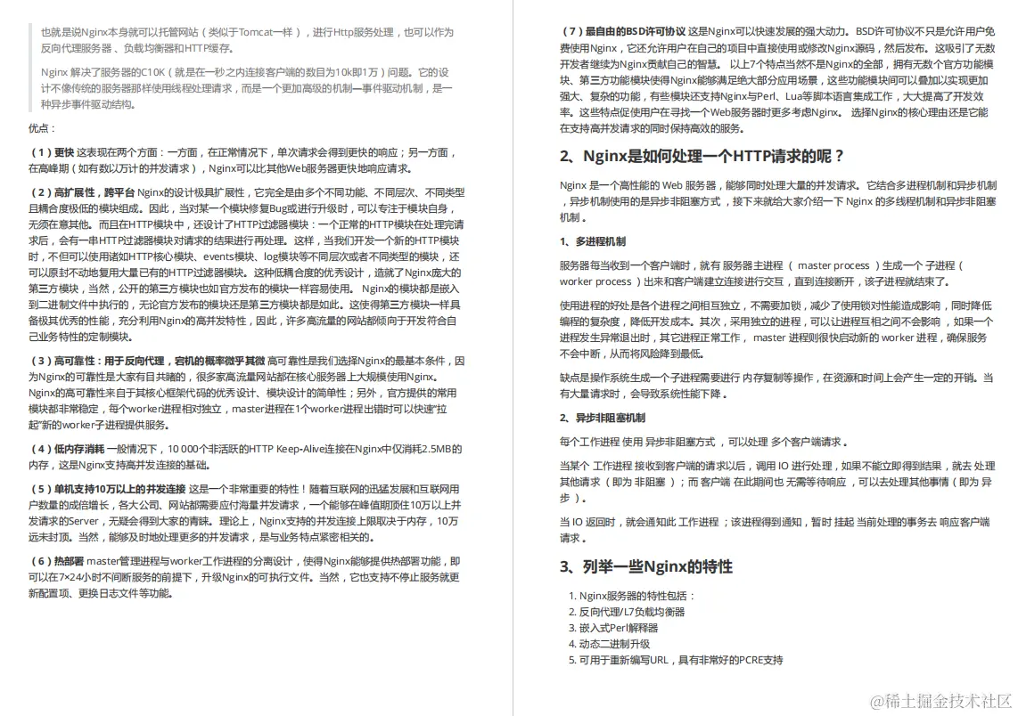 内卷把同事逼成了“扫地僧”，把Git上所有面试题整理足足24W 字