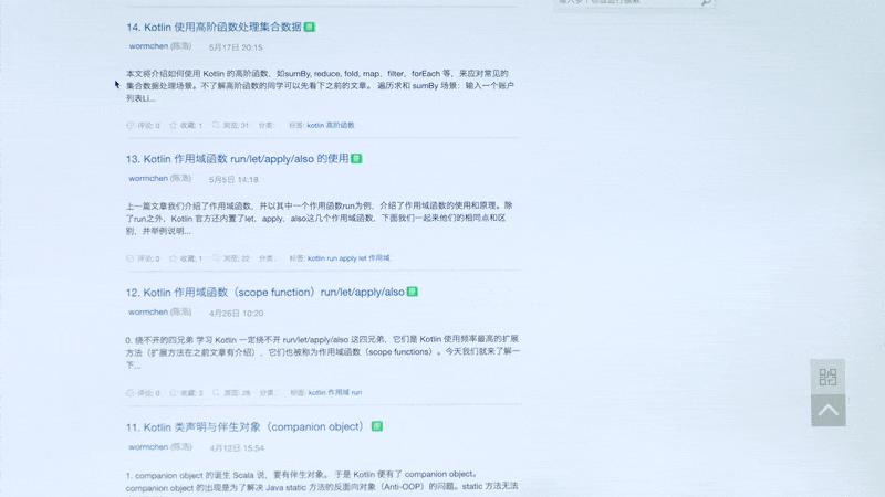 △ Convert Java File to Kotlin File 功能