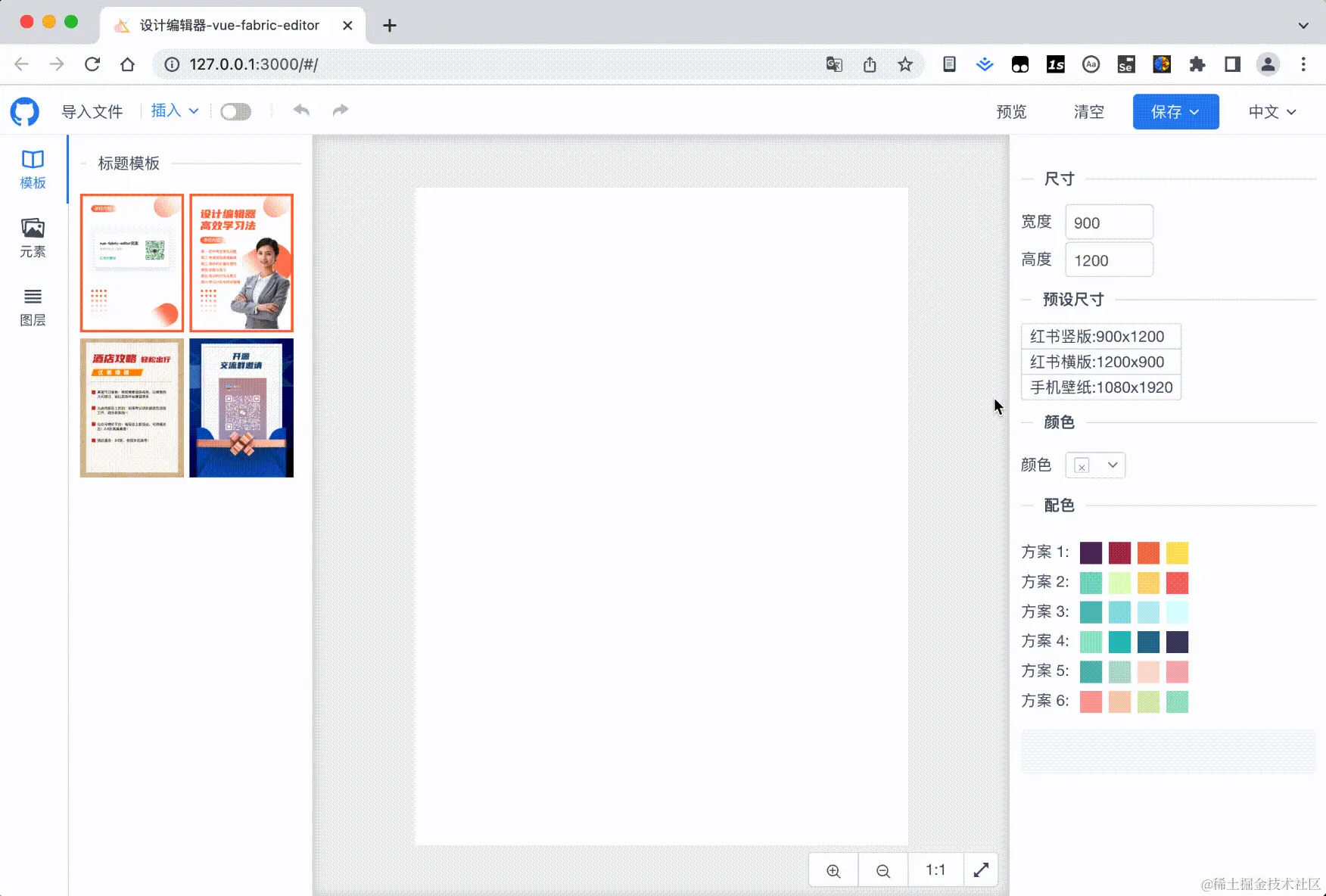 20230415120741_rec_.gif
