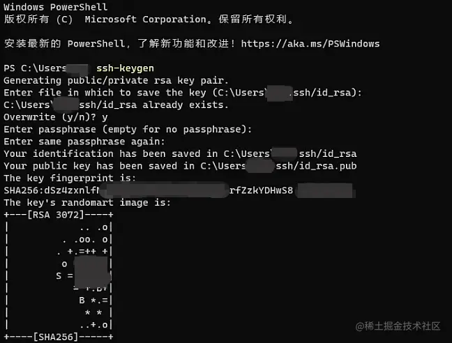 ssh-keygen