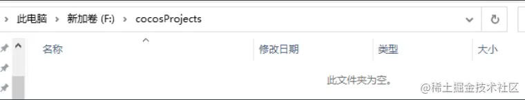 效果图