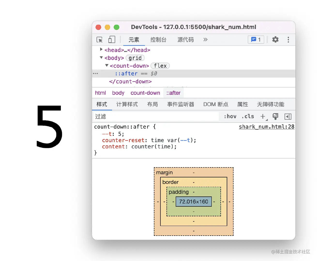 image-20220626135133534