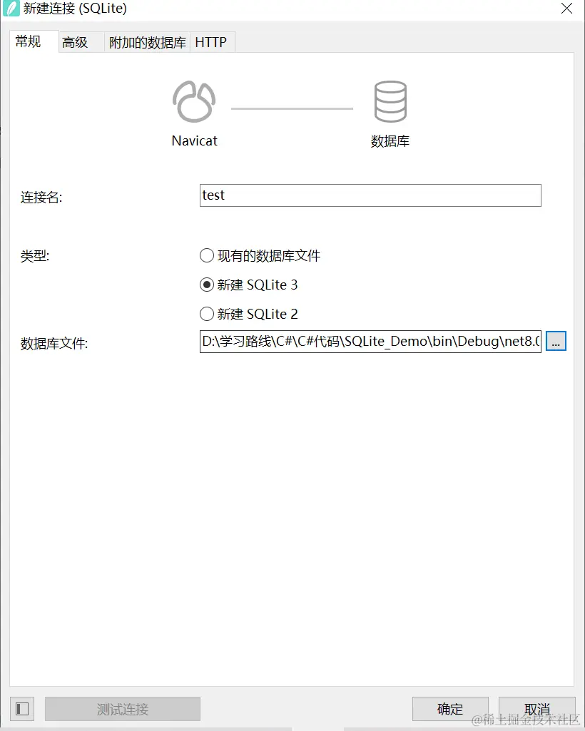 image-20231123185728268