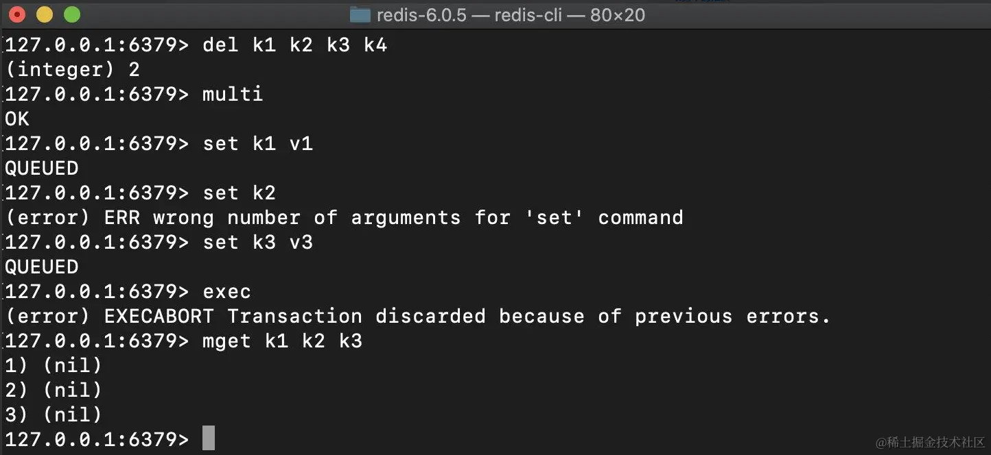 灵魂一击啊！不支持原子性的Redis事务也叫事务吗？