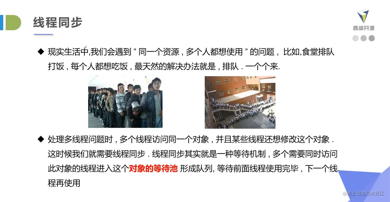 image-20200511092922715