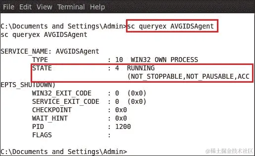 杀毒软件杀死和日志删除