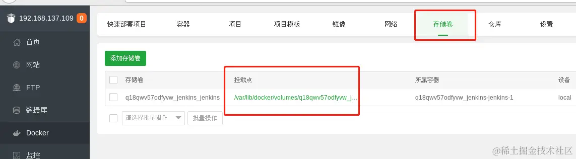 image-20230918210010893