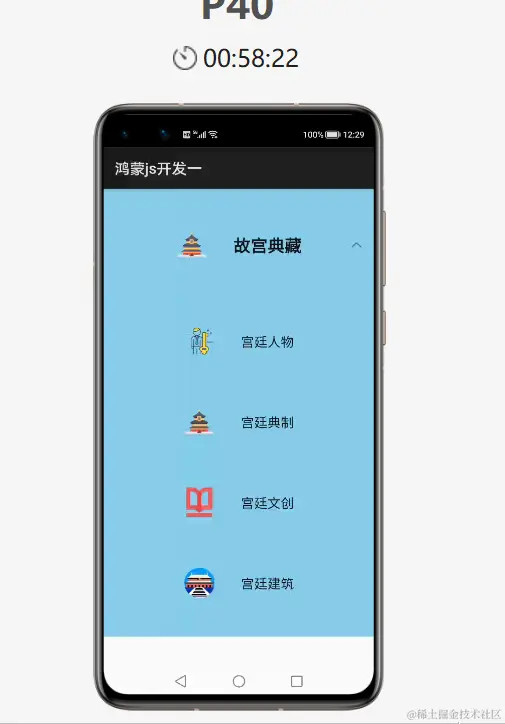提示框，对话框，路由跳转页面，跑马灯，幻灯片及list组件的应用