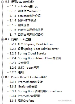讲理论，重实战！阿里内部SpringBoot王者晋级之路全彩小册开源