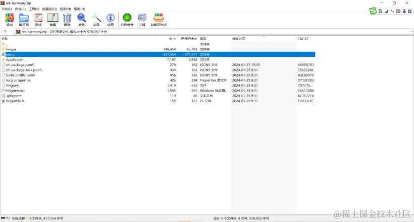 非鸿蒙官方低代码源码生成器-鸿蒙开发者社区