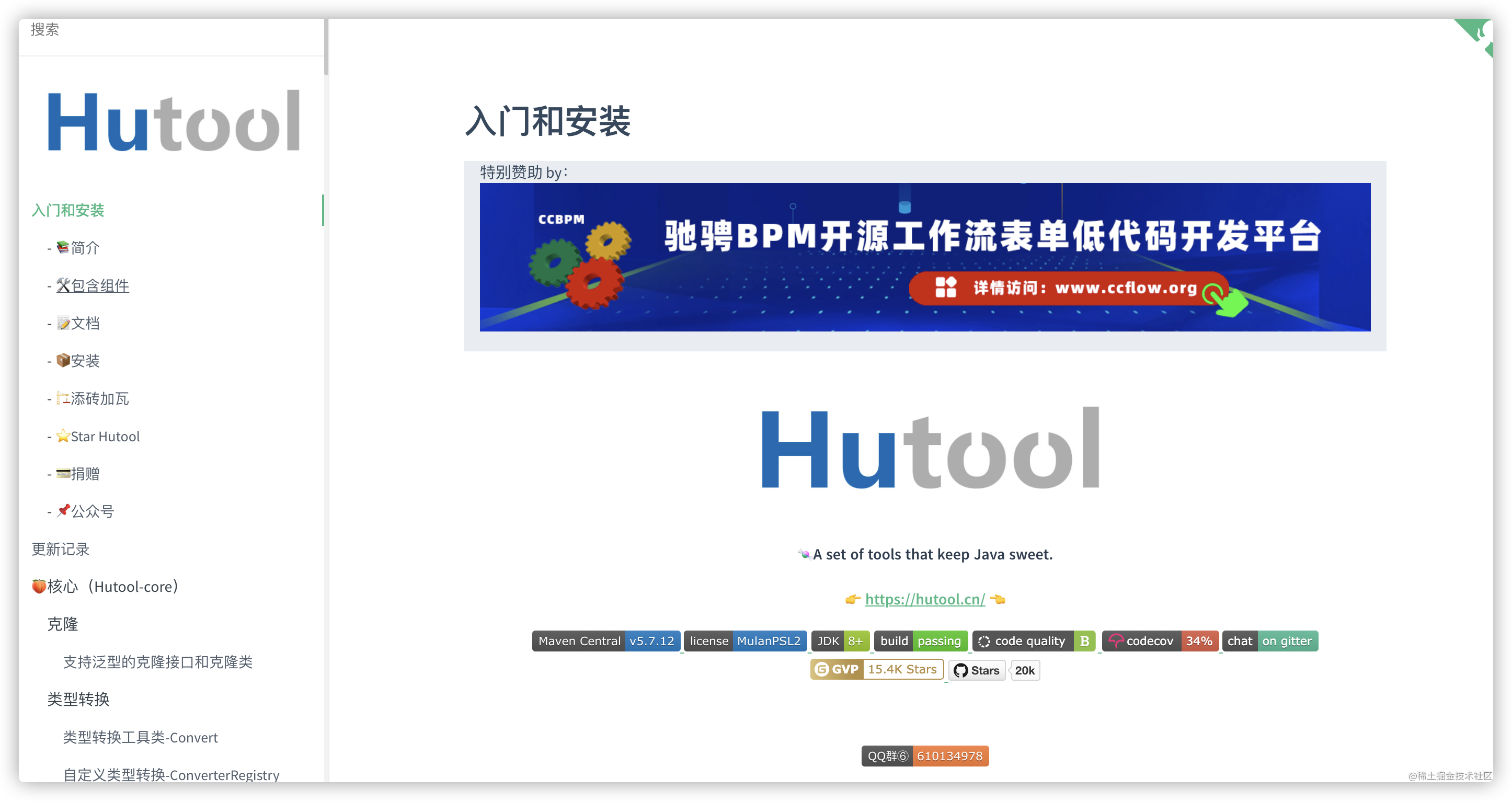How to use Hutool to achieve Excel export actual combat - Moment For ...