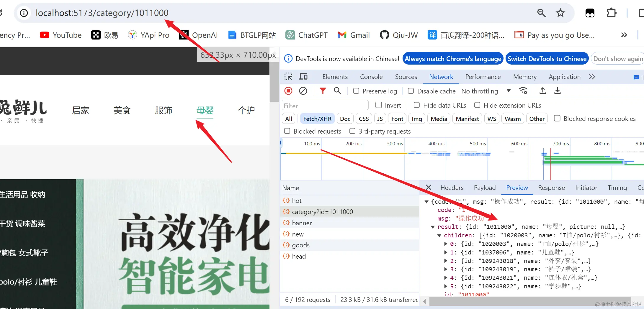image-20240327202357371