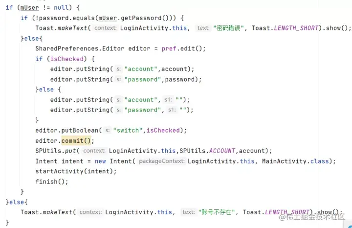 安卓APP源码和设计报告——简易记账本