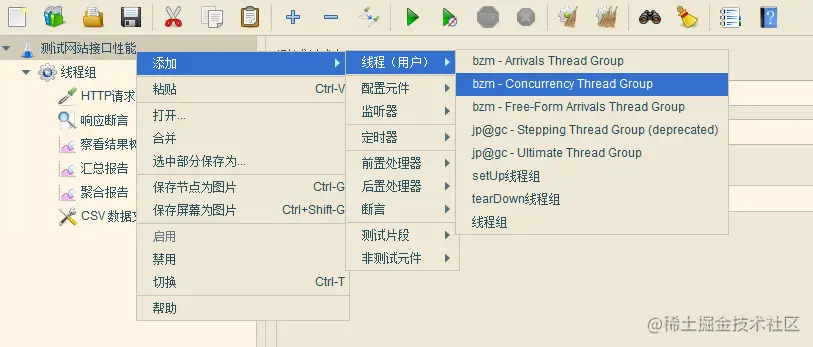 image-20200701125629386