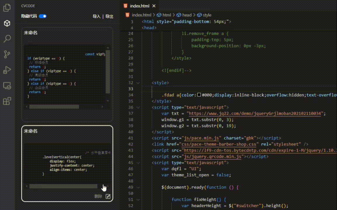 通过关键词搜索