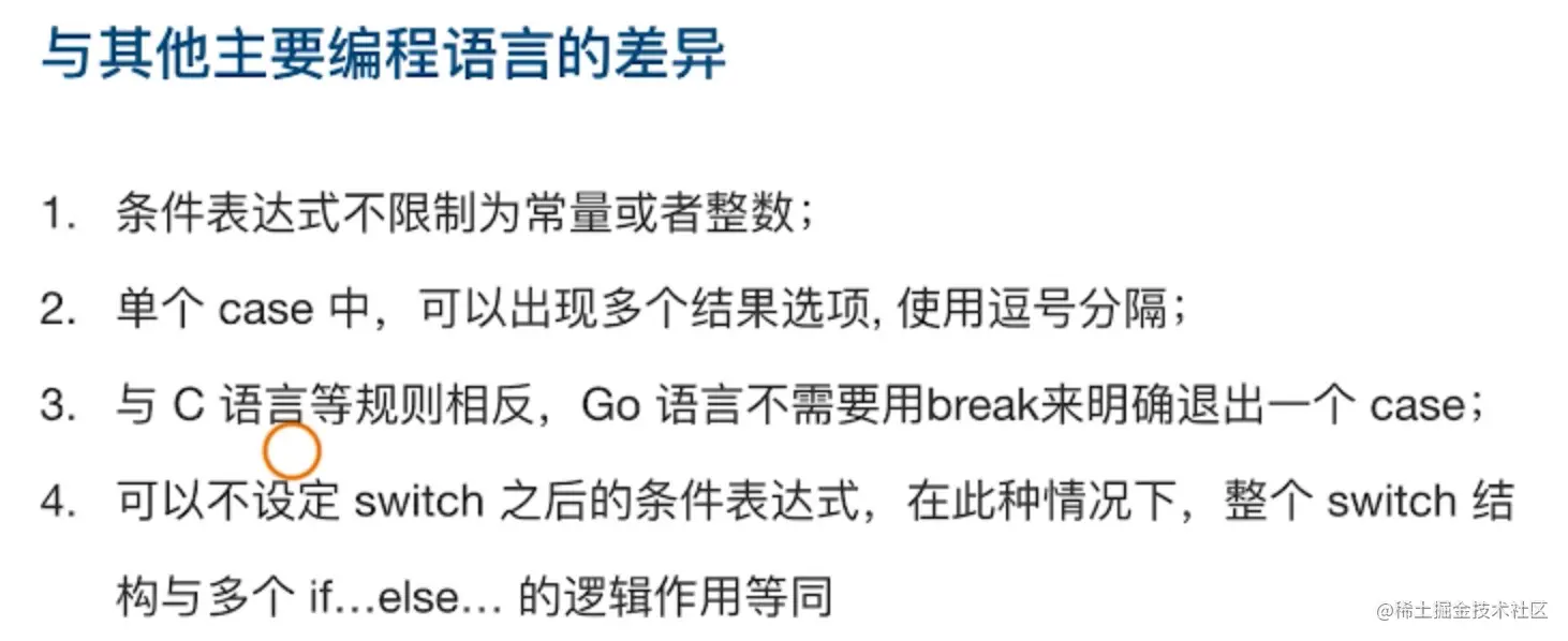 image-20200603133842650