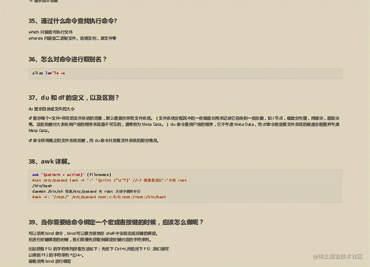 被“百万”程序员吹捧上天的阿里Java面试手册！GitHub已惨遭封杀