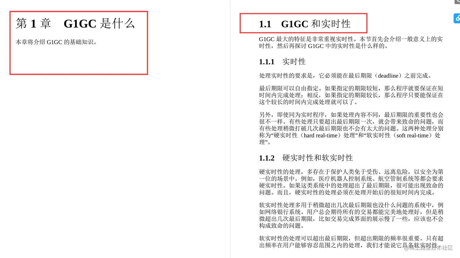GitHub惊现！全网首份开源的深入理解JVMG1GC的算法与实现手册