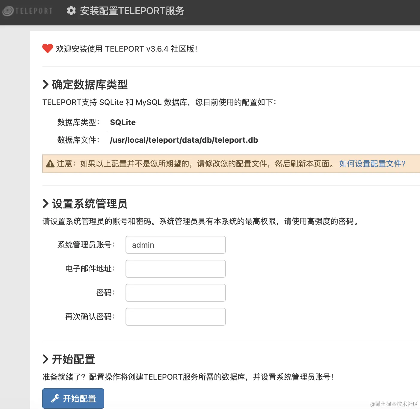 image-20240127171631280