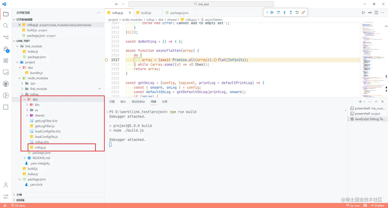 【前端工程化】yarn/npm link原理初探 yarn/npm link 在开发过程中，我们经常会遇到需要在不同项目 掘金