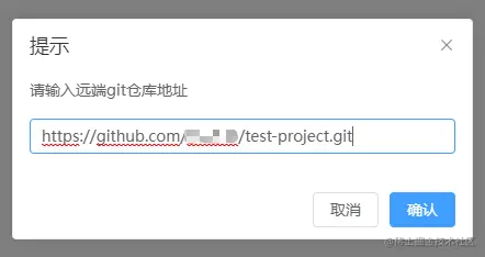 示意图