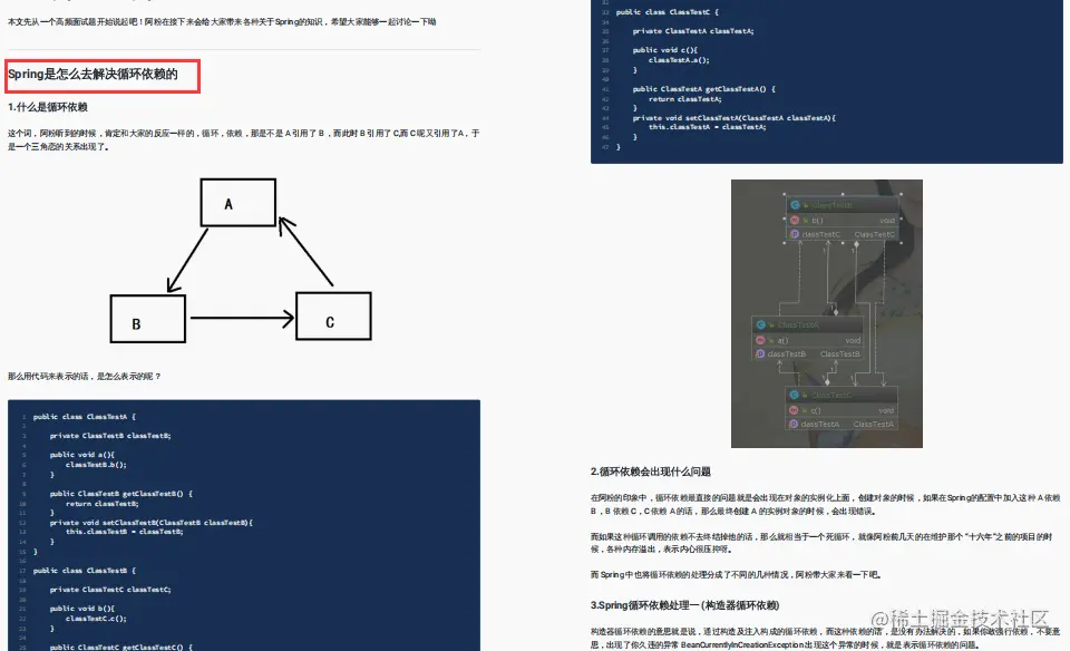 进阶面试皆宜！阿里强推Java程序员进阶笔记，差距不止一点点