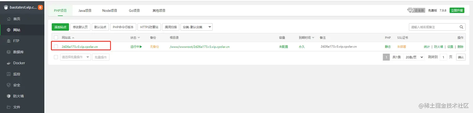 image-20230307162248903