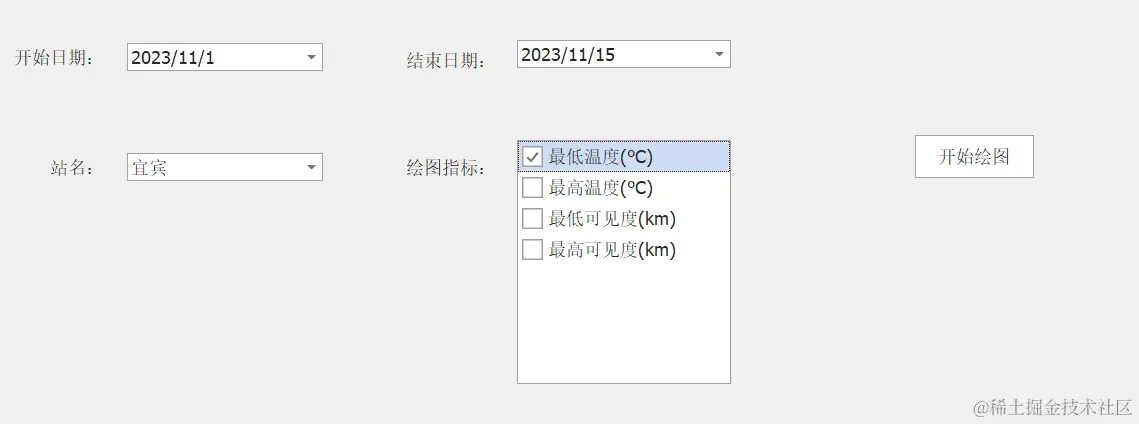 image-20231130143703492