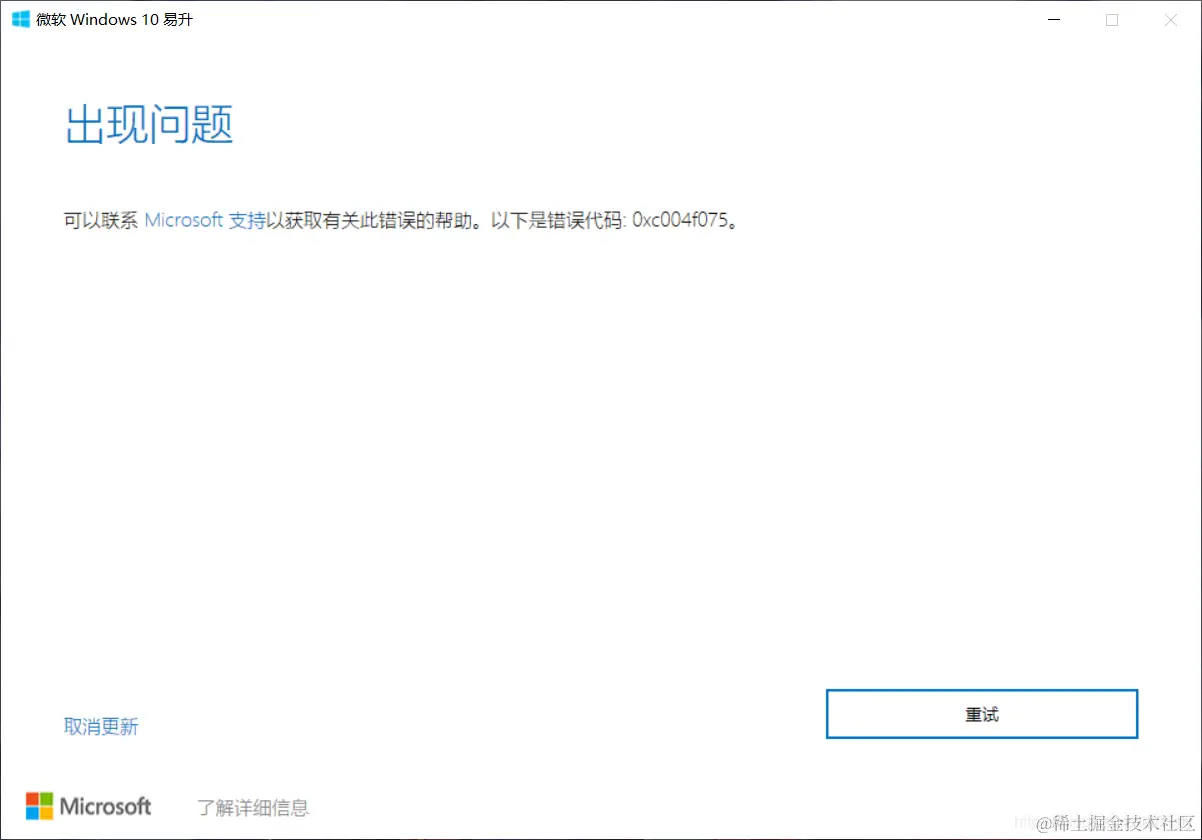 problem