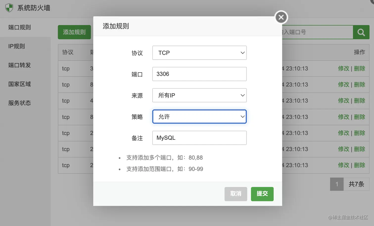 image-20221014231805985