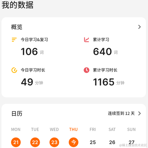 RustToDream于2022-12-03 20:30发布的图片