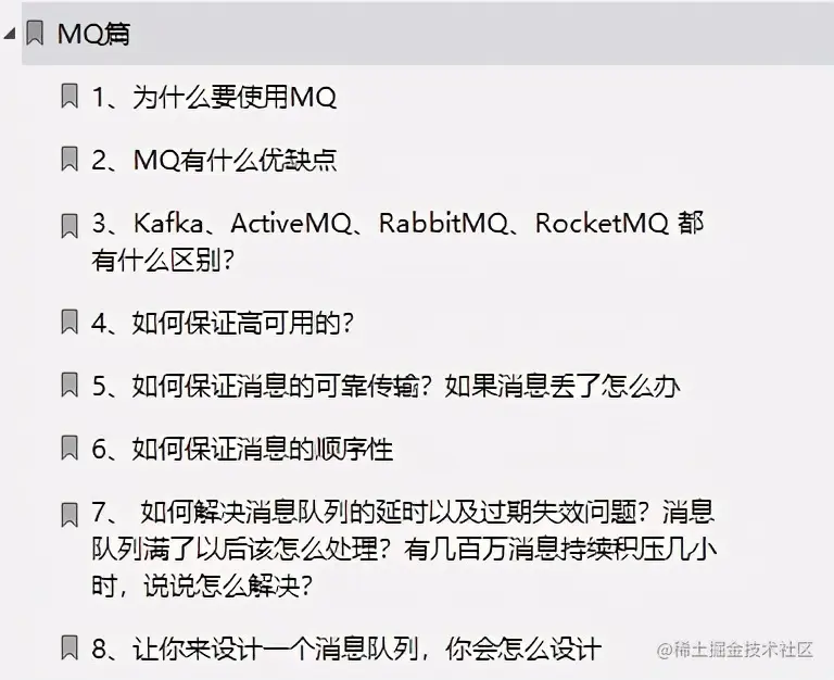 炸裂！阿里内部10W字面试手册，竟在GitHub访问量破百万