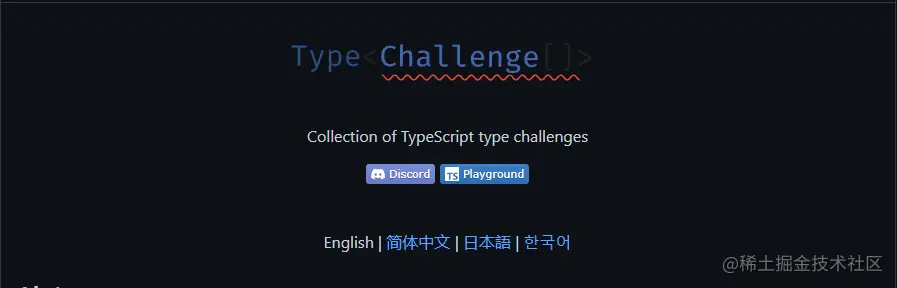 image-20220608163235188