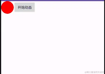 自定义ObjectAnimator属性