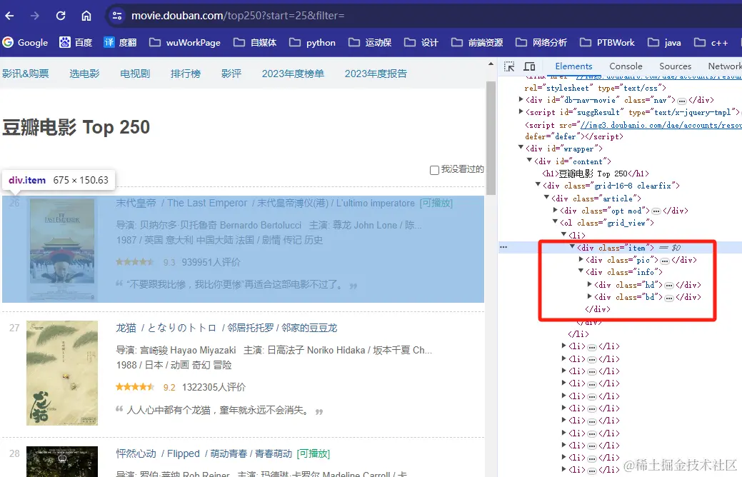 image-20240620105142511