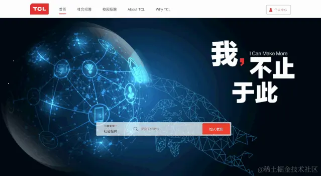 行业洞见 | 招聘阶段的雇主品牌，你是几级玩家-用友大易智能招聘系统