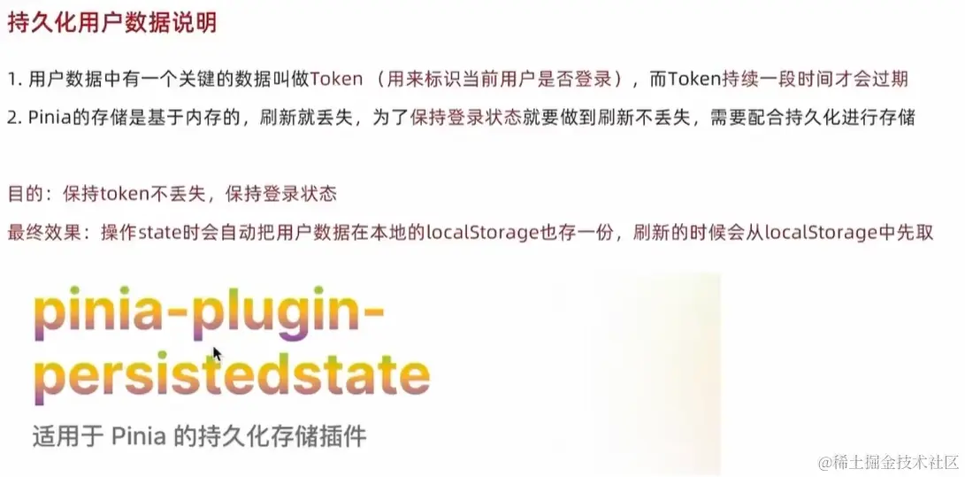 image-20240401153536608